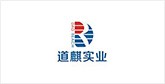 武陵源客户展示